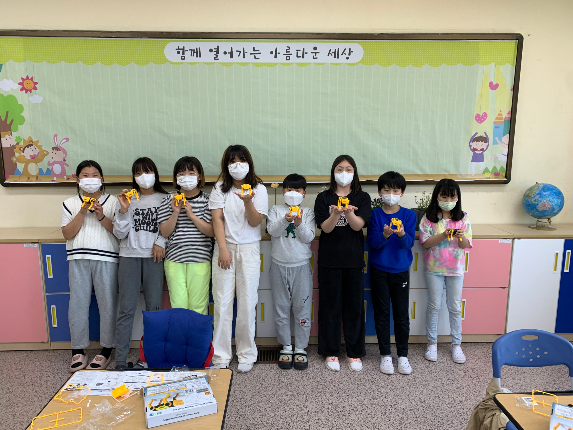 5학년(1)