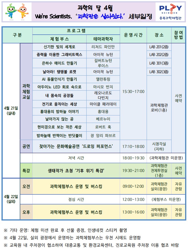 웹 캡처_10-4-2023_121024_