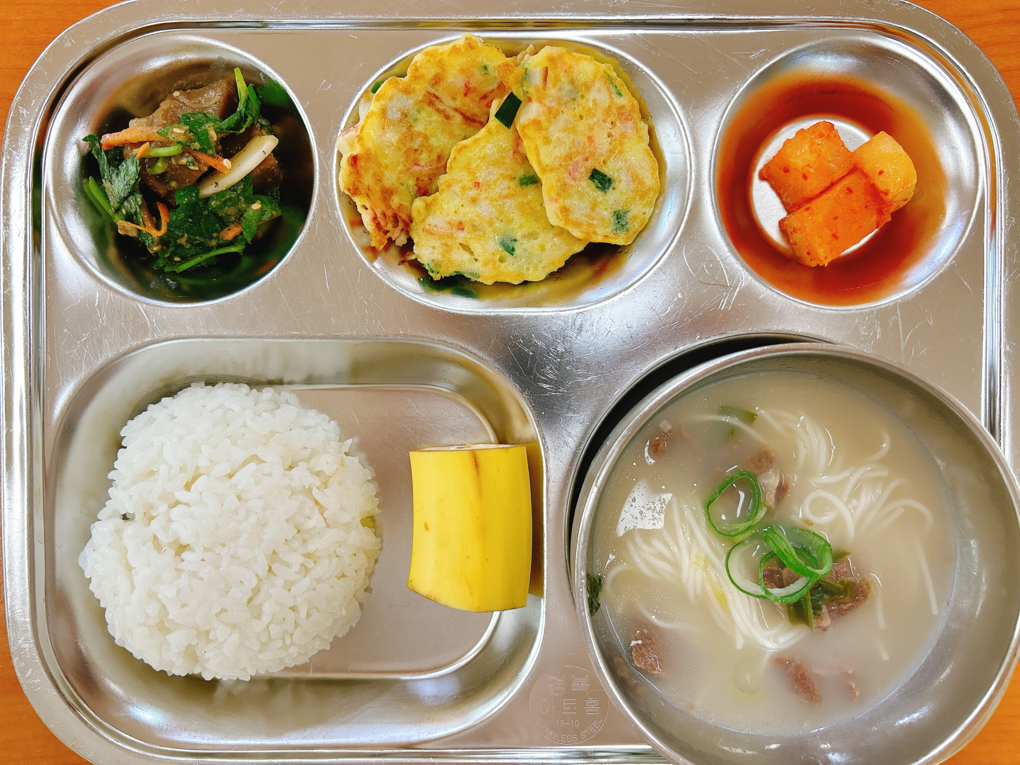 KakaoTalk_20230427_110341388