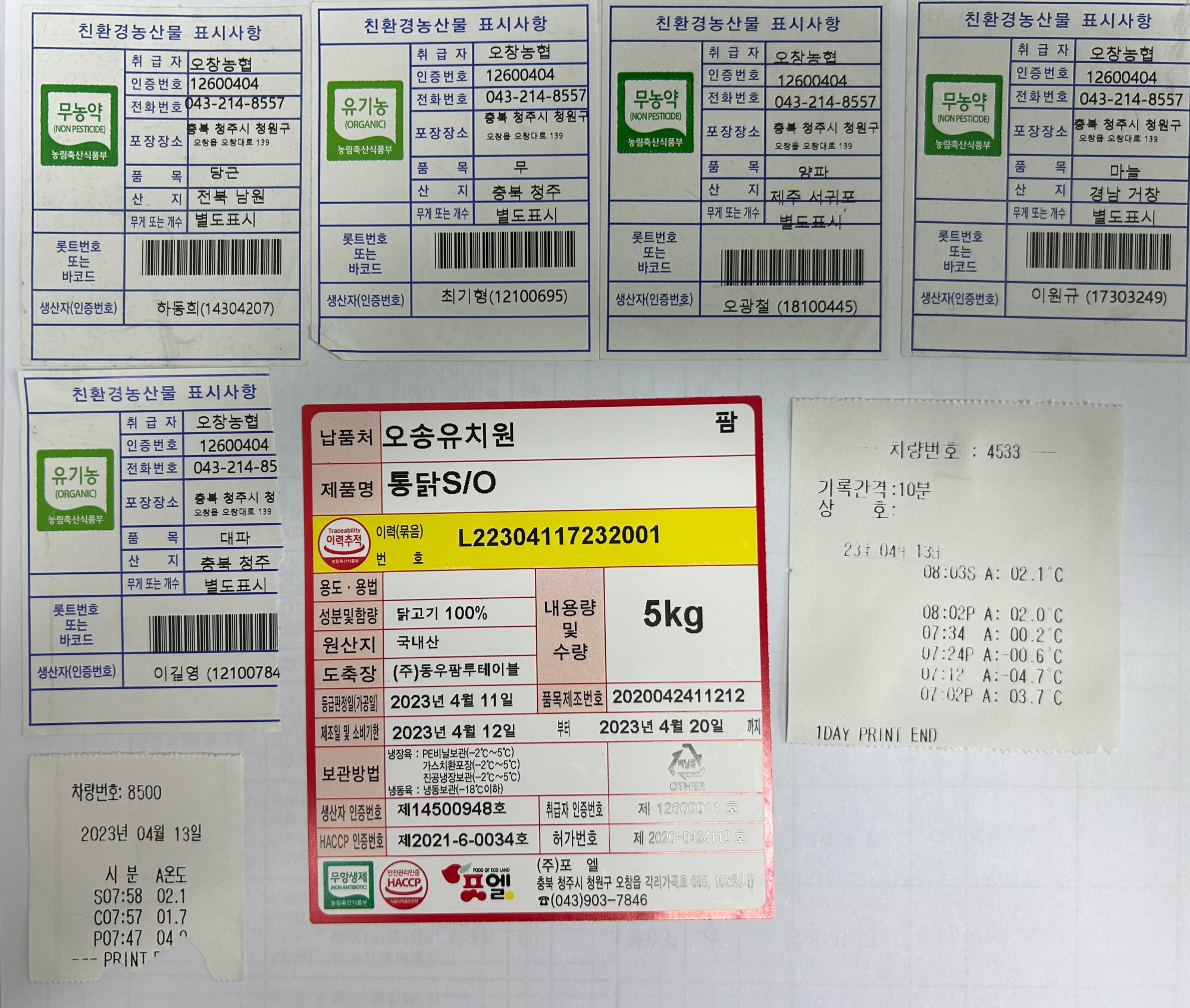 KakaoTalk_20230413_104754984_01