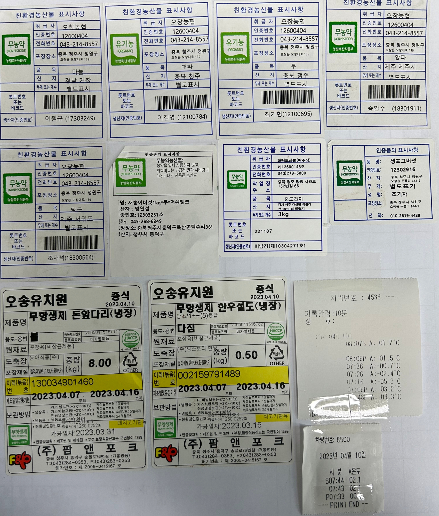 KakaoTalk_20230410_103959926_01