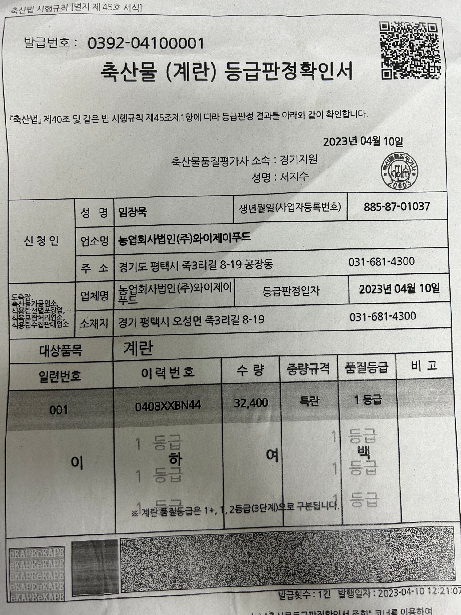 KakaoTalk_20230418_130110631_01