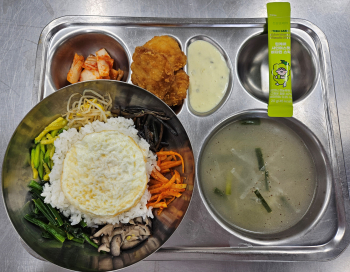 4월 28일(채식의날).jpg