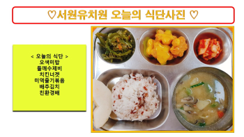 식단사진2023.4.14..jpg