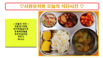 식단사진2023.4.7..jpg