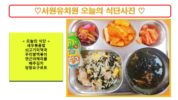 식단사진2023.4.19..jpg