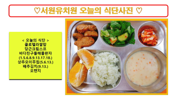 식단사진2023.4.12..jpg