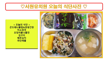 식단사진2023.4.26..jpg