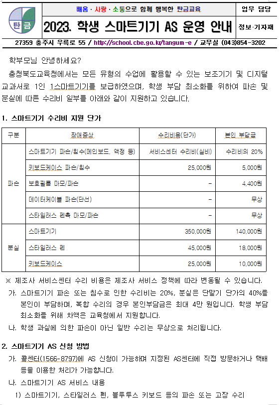 캡처1
