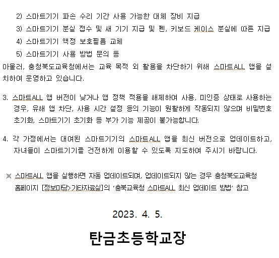 캡처2