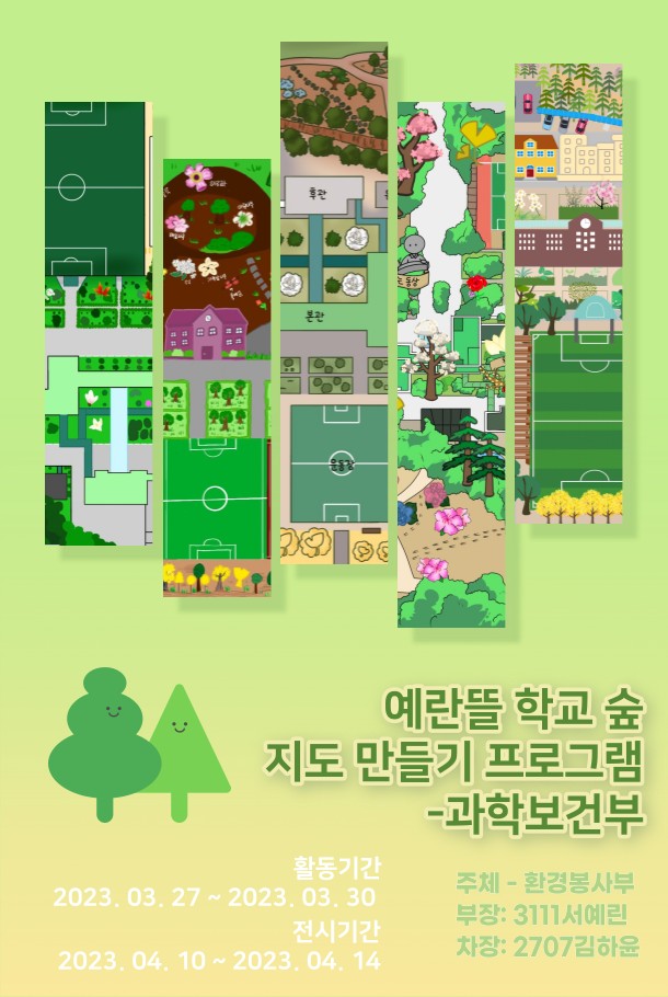 KakaoTalk_20230407_101805920