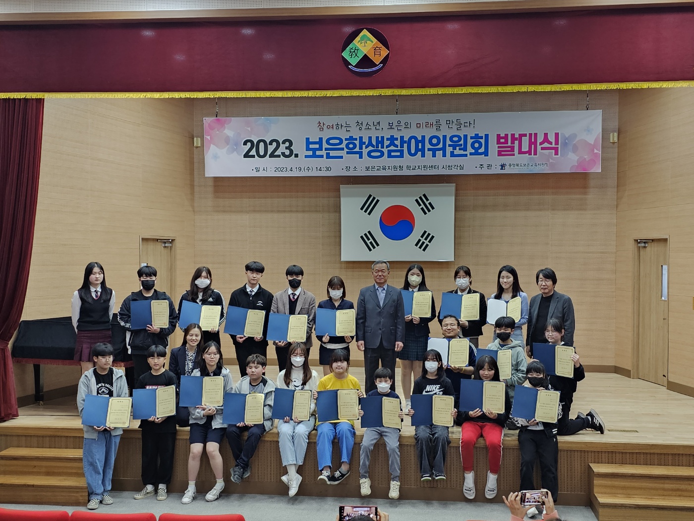 KakaoTalk_20230504_115701308