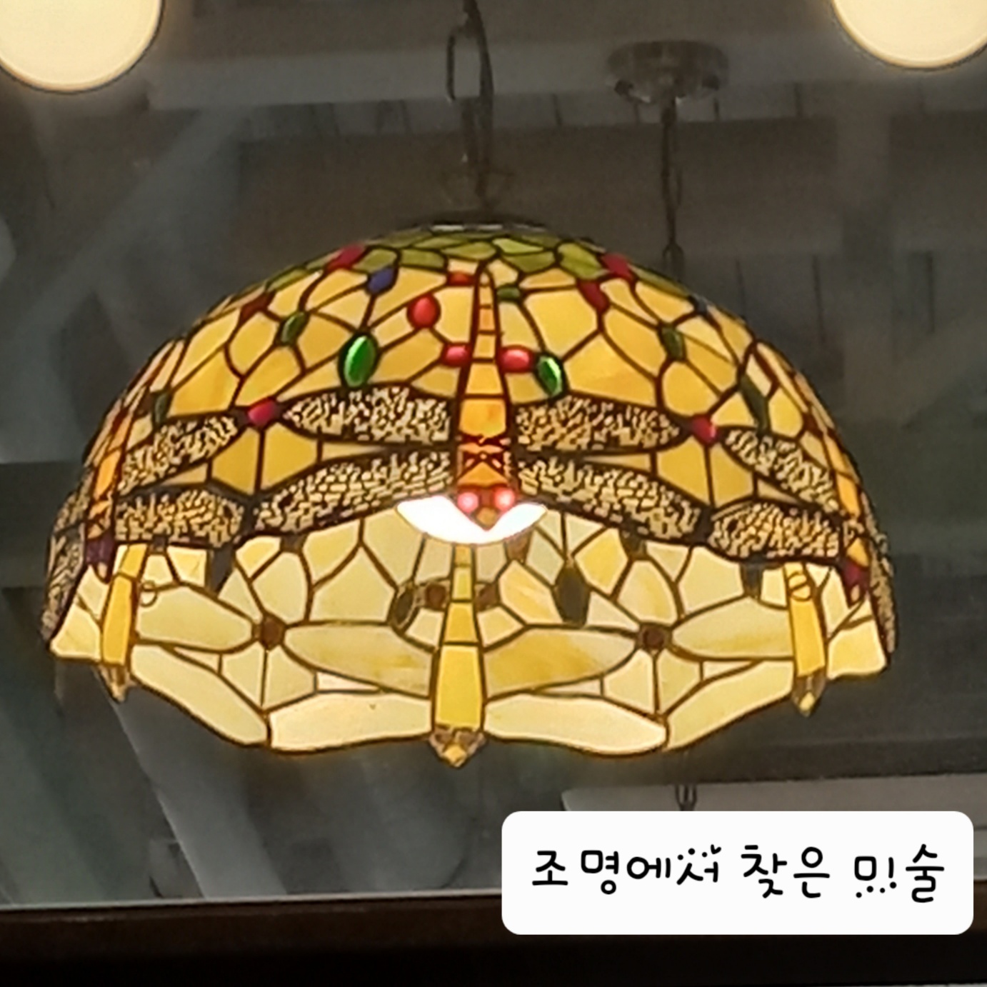 KakaoTalk_20230507_210409540