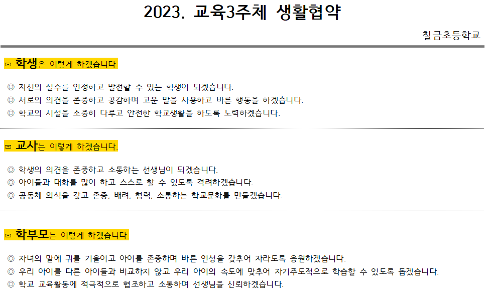 스크린샷 2023-05-08 103857