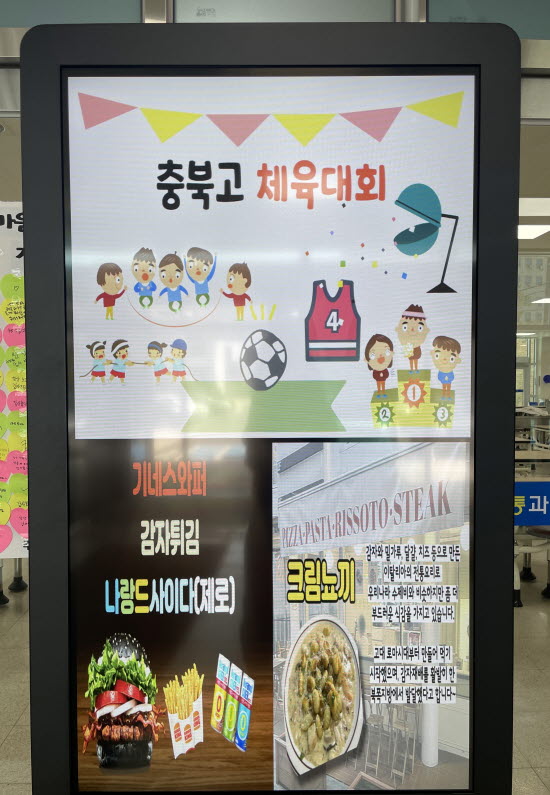 사본 -KakaoTalk_20230511_121400112