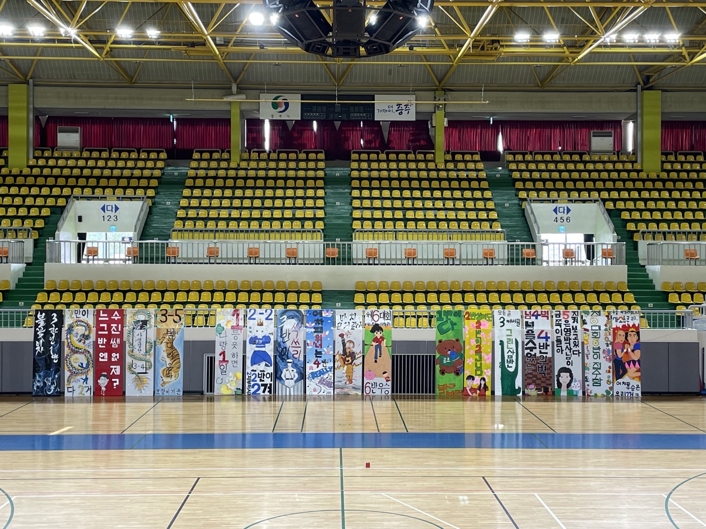 체육대회 축전 1