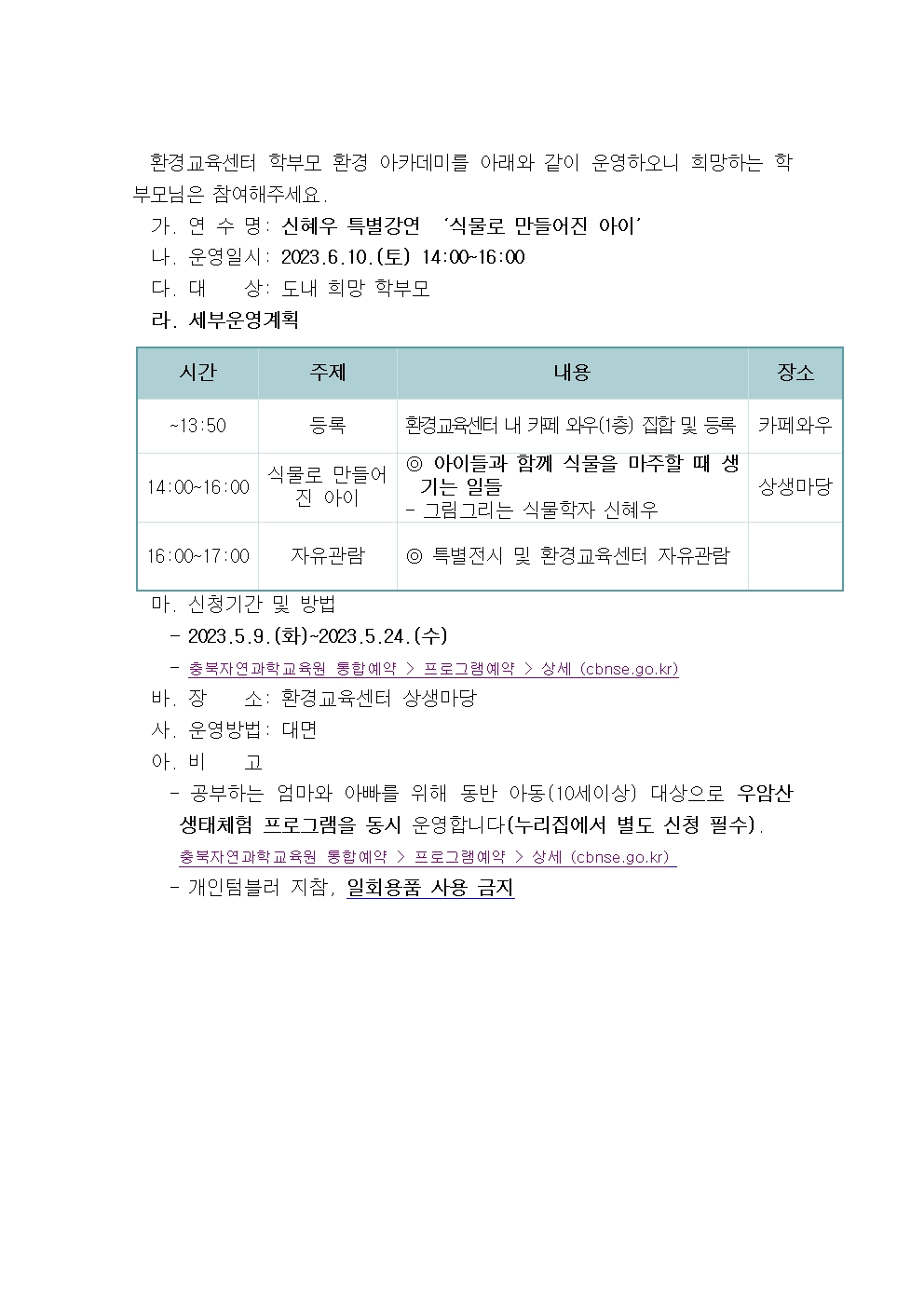 신혜우001
