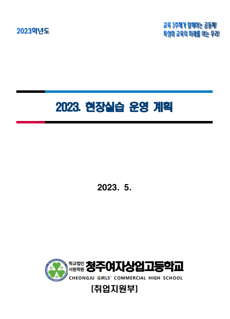 1스크린샷 2023-05-31 114628