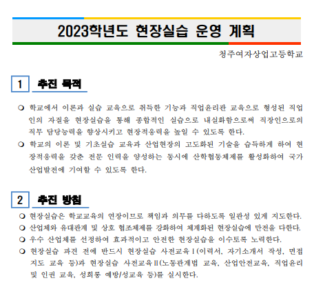 2스크린샷 2023-05-31 114701