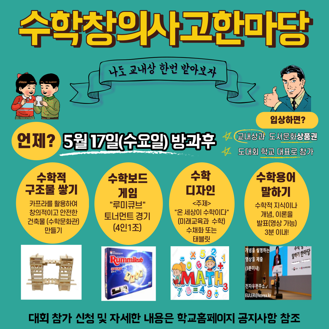 포스터(홈페이지용)