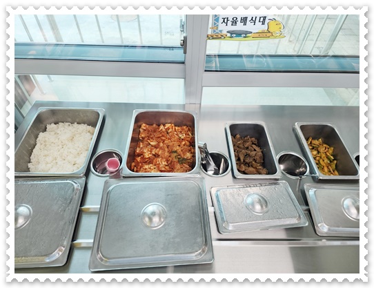 5월 2일 자율배식대