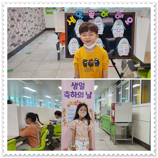 생일2