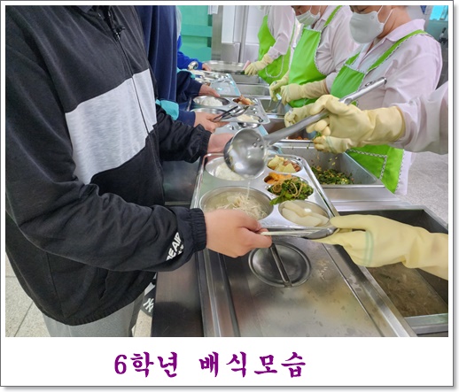 5월 22일 6학년 2