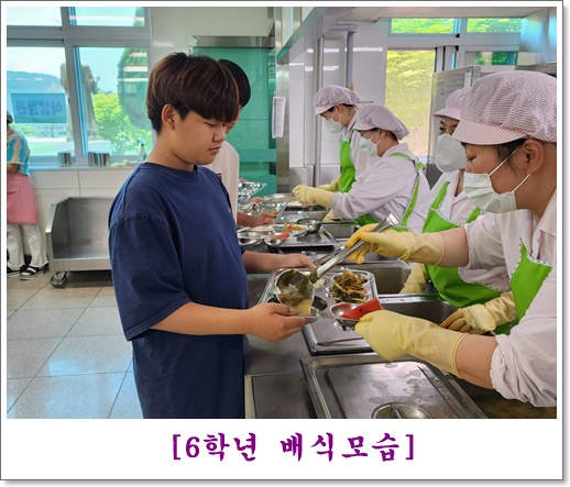 5월 11일 6학년 1