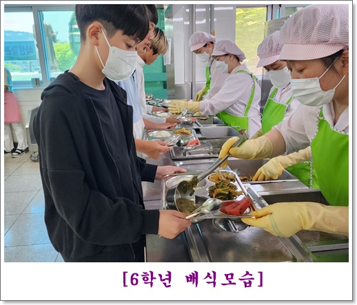 5월 11일 6학년 2
