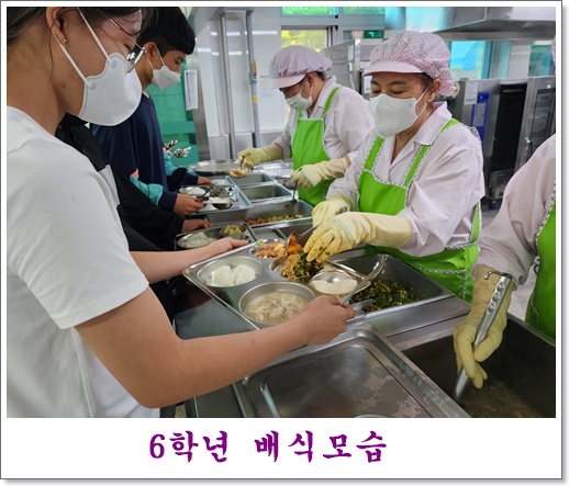 5월 22일 6학년 3