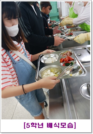 5월 19일 5학년 1