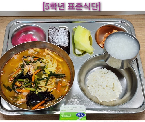 5월 10일 식단사진