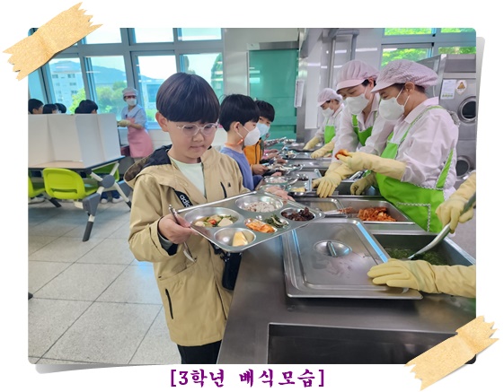 5월 8일 3학년 1