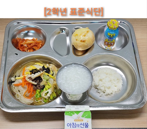 5월 24일 식단사진