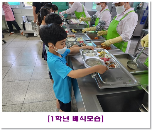 5월 15일 1학년 1