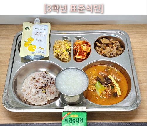 5월 12일 식단사진