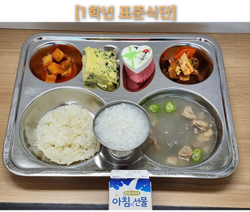 5월 15일 식단사진