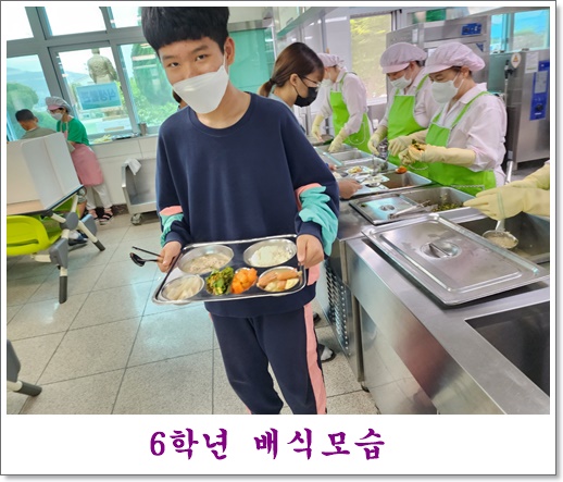 5월 22일 6학년 1