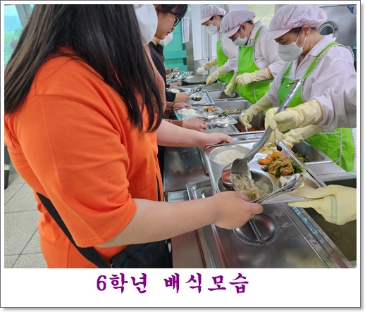 5월 22일 6학년 4
