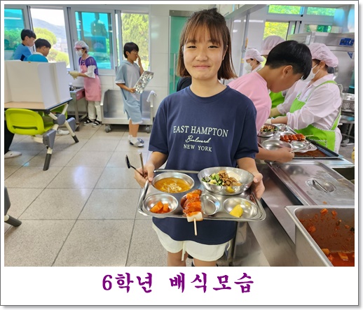 5월 31일 6학년 1