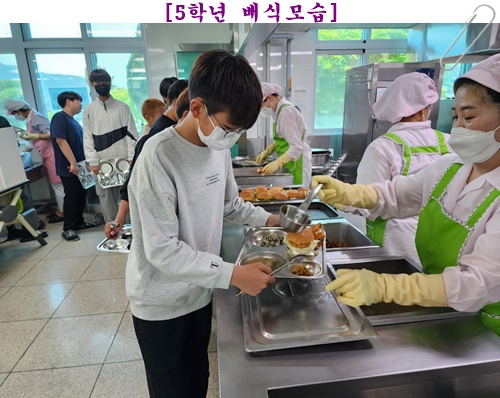 5월 4일 5학년 2