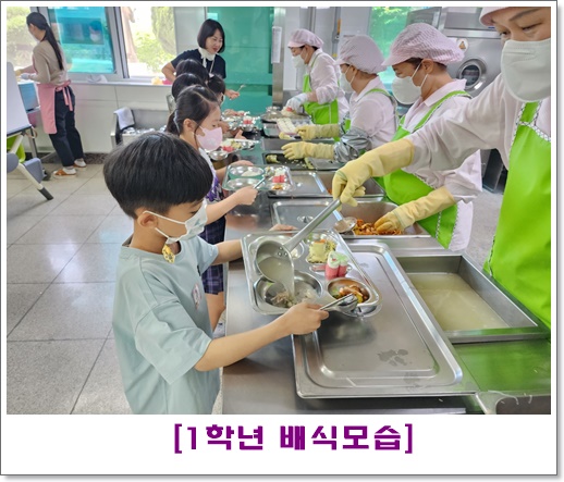 5월 15일 1학년 2