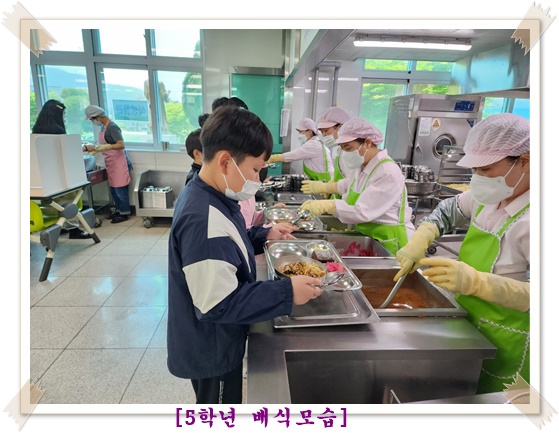 5월 10일 5학년 2