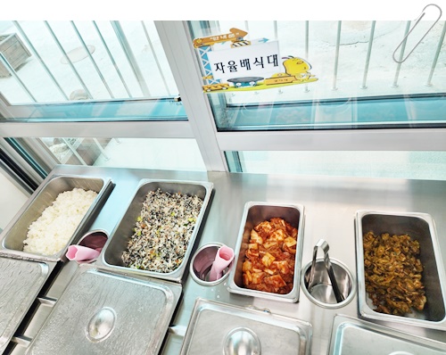 5월 4일 자율배식대
