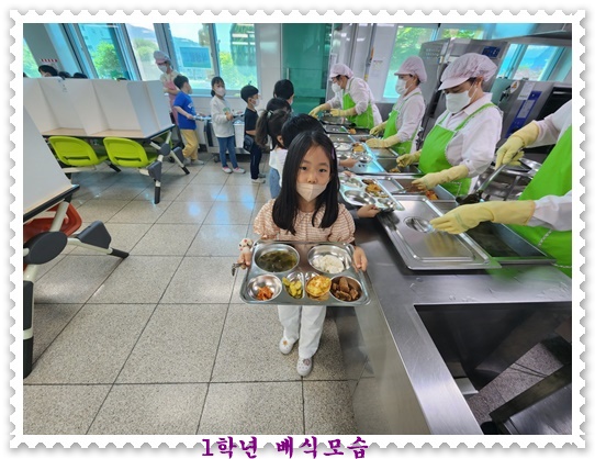 5월 2일 1학년 1