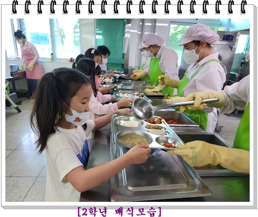 5월 3일 2학년 1