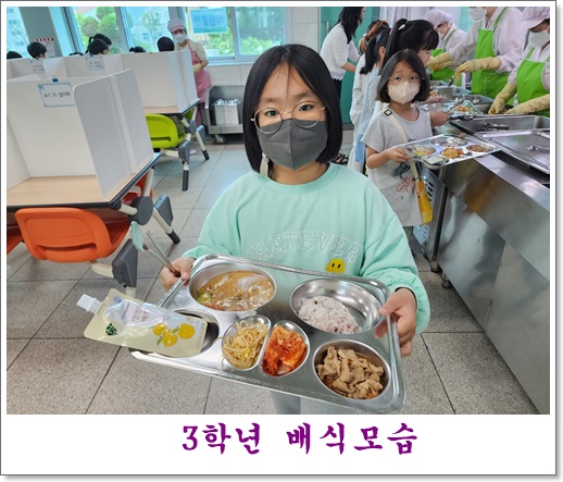 5월 12일 3학년 1