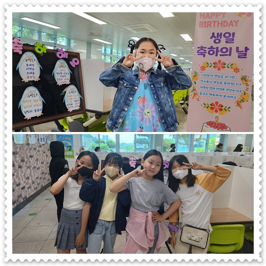 생일6