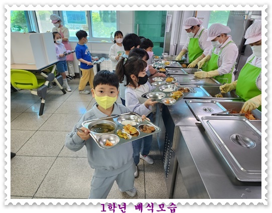 5월 2일 1학년 2