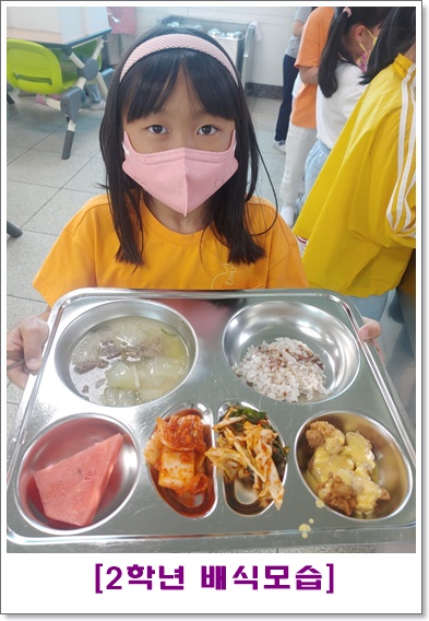 5월 16일 2학년 2